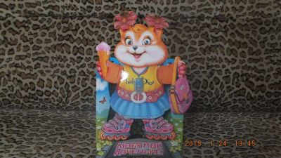 Лот: 5026471. Фото: 1. Одкрытка 3D ". Открытки, конверты