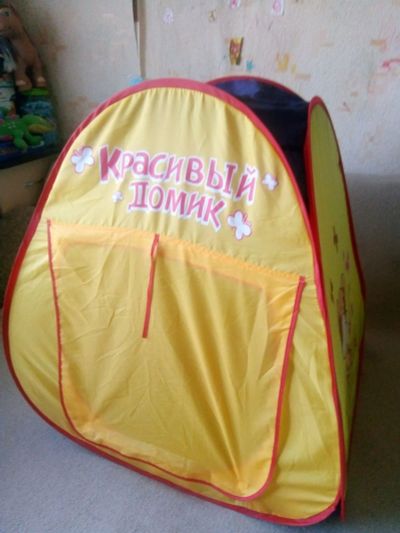 Лот: 16005101. Фото: 1. Палатка. Игровые домики, палатки