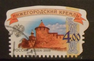 Лот: 12262207. Фото: 1. Марка Россия - 09-1(1). Марки