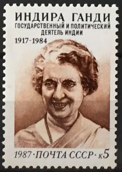 Лот: 23337731. Фото: 1. Почтовая марка-145. Марки
