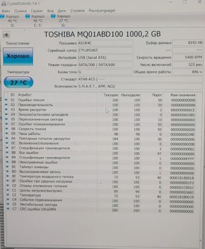 Лот: 19247984. Фото: 1. toshiba 1tb. Жёсткие диски (HDD)