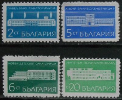 Лот: 12116349. Фото: 1. Марка Болгария - Медицина. Курорты... Марки