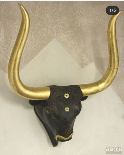 Лот: 15321957. Фото: 1. Скульптура голова быка. Резьба
