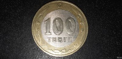 Лот: 13680860. Фото: 1. Монета 100тенге Казахстан. Страны СНГ и Балтии
