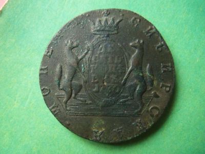 Лот: 8381295. Фото: 1. 10 копеек 1770 г. КМ,подлинник... Россия до 1917 года