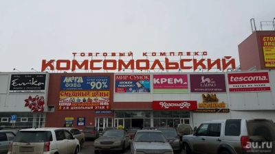 Лот: 8138902. Фото: 1. Продам помещение в торгово-офисном... Коммерческая недвижимость