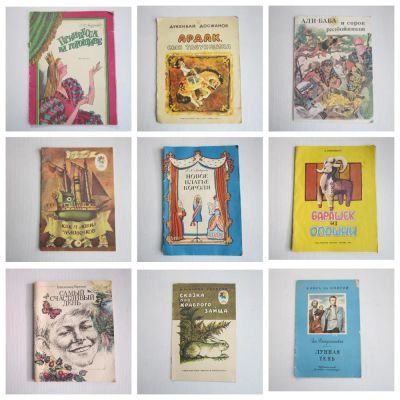 Лот: 25225779. Фото: 1. Книги детские 35 шт (СССР). Цена... Художественная для детей