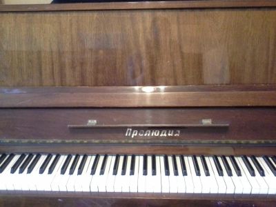 Лот: 4156645. Фото: 1. Пианино Прелюдия даром. Клавишные