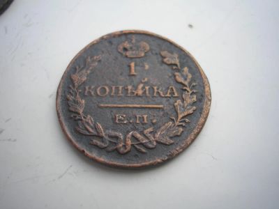 Лот: 8256695. Фото: 1. Отличная, редкая копейка-1824... Россия до 1917 года