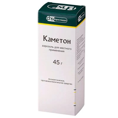 Лот: 24765937. Фото: 1. Каметон аэрозоль для местного... Лекарства