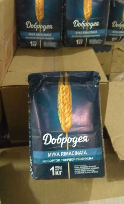 Лот: 20937158. Фото: 1. мука Rimacinata из сортов твердой... Крупы, сыпучие продукты