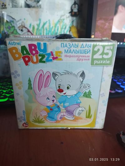 Лот: 24888839. Фото: 1. Мозайка друзья. Пазлы