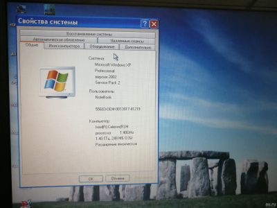 Лот: 13414116. Фото: 1. Ноутбук HP Compaq nx6110. Ноутбуки