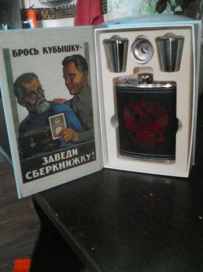 Лот: 10904959. Фото: 1. Отличный подарок мужчине на День... Другое (сувениры, подарки)