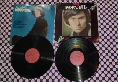 Лот: 24952875. Фото: 1. " Рафаэль " 2 альбома одним лотом... Аудиозаписи