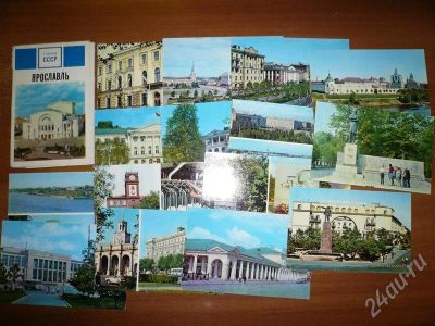 Лот: 595589. Фото: 1. Набор открыток: Ярославль 1975г... Открытки, конверты