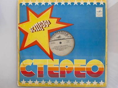 Лот: 25774594. Фото: 1. Грампластинка «Играет Евгения... Аудиозаписи