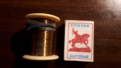 Лот: 12663078. Фото: 1. Медная проволока сечение 018 мм... Трансформаторы, катушки