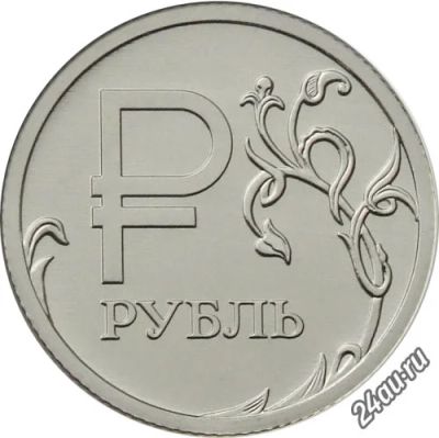 Лот: 5759326. Фото: 1. 1 рубль 2014 Графическое изображение... Россия после 1991 года