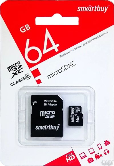 Лот: 17054967. Фото: 1. 64GB SmartBuy Class 10 (microSD... Карты памяти