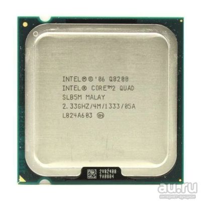 Лот: 16911262. Фото: 1. Intel Core 2 Quad Q8200. Процессоры