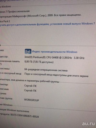 Лот: 13356518. Фото: 1. Системный блок G4400, 8 Гб DDR3... Компьютеры в сборе