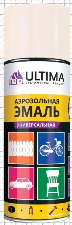 Лот: 16251715. Фото: 1. Краска-спрей Ultima, RAL1015... Краски, лаки, растворитель