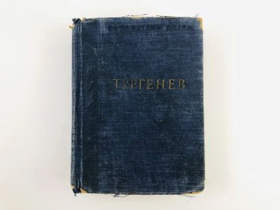 Лот: 23305252. Фото: 1. Стихотворения. Тургенев И.С. 1955... Художественная