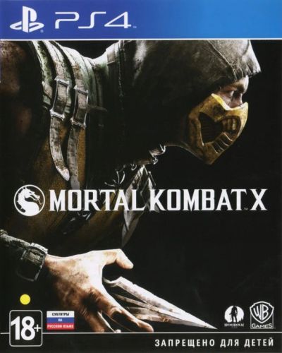 Лот: 7506632. Фото: 1. Mortal Kombat X(PS4) Диск русский... Игры для консолей