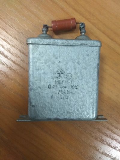 Лот: 14944268. Фото: 1. Конденсатор МБГЧ-1, 0,25мкФ+/-10... Запчасти