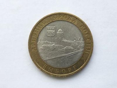 Лот: 11336381. Фото: 1. Россия БИМ 10 рублей 2009 год... Сувенирные