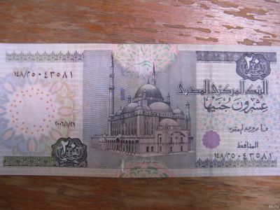 Лот: 13762188. Фото: 1. Египет 20 фунтов 2001-2009 года... Африка