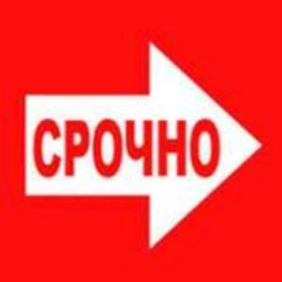 Лот: 4164305. Фото: 1. До понедельника отдам за 45000... Другое (готовый бизнес)