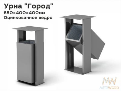 Лот: 18621085. Фото: 1. Урна. Всё для ландшафта