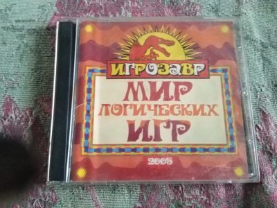 Лот: 11991575. Фото: 1. Диск с играми. Повторно: покупатель... Игры для ПК