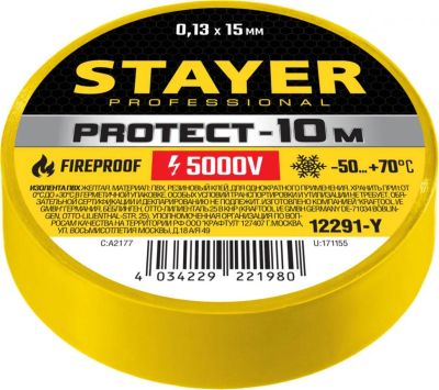 Лот: 18548956. Фото: 1. Изолента Stayer Protect желтая... Другое (оснащение, оборудование, аксессуары)