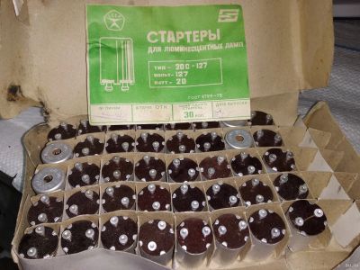 Лот: 13055339. Фото: 1. Стартер 127 В 20С-127....(35). Другое (электрооборудование)