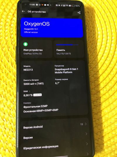 Лот: 20564515. Фото: 1. One plus 10 pro. Смартфоны