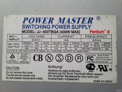 Лот: 14941049. Фото: 1. Блок питания Power Master jj-400tbga. Корпуса, блоки питания