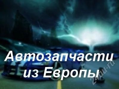 Лот: 2602837. Фото: 1. Европа под заказ. б/у оригинал. Двигатель и элементы двигателя