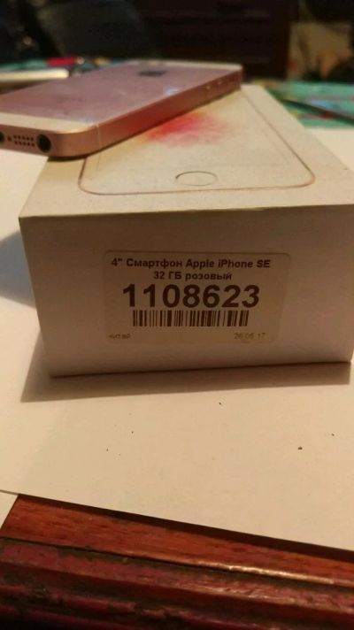 Лот: 12029689. Фото: 1. Iphone SE. Смартфоны