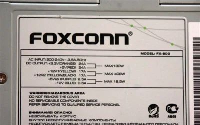 Лот: 4195056. Фото: 1. Блок питания ATX Foxconn FX-500... Корпуса, блоки питания