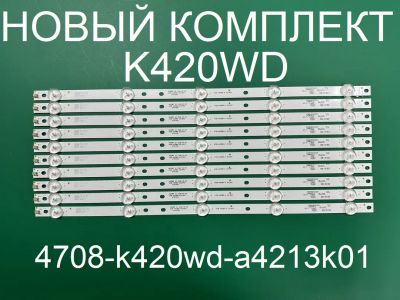 Лот: 21068530. Фото: 1. Новый комплект, 0274,4708-k420wd-a3216k01... Запчасти для телевизоров, видеотехники, аудиотехники