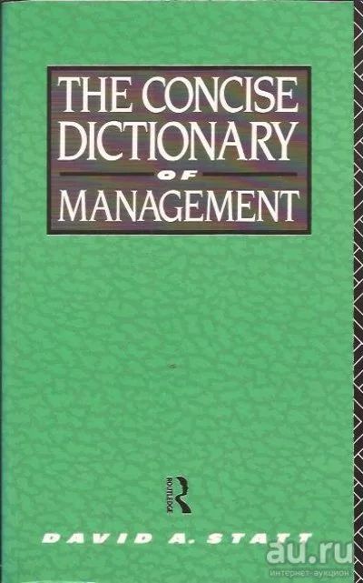 Лот: 13320030. Фото: 1. David A. Statt - The concise dictionary... Словари