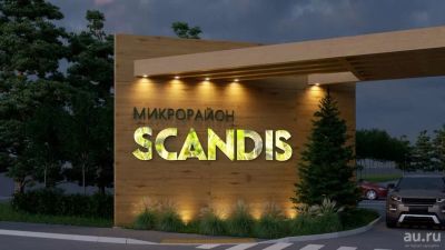 Лот: 15168136. Фото: 1. Сниму 2-3-к квартиру в Scandis... Квартиры, студии
