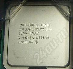 Лот: 224174. Фото: 1. Intel Core 2 Duo E4600 BOX, новый. Процессоры