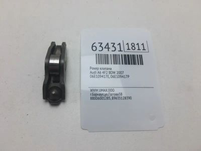 Лот: 20402500. Фото: 1. Рокер клапана Audi A6 2007 06E109417E... Двигатель и элементы двигателя