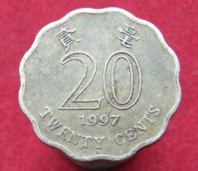 Лот: 15300913. Фото: 1. Гонконг 20 центов, 1997. Остальные страны