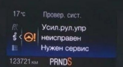 Лот: 19707925. Фото: 1. Программное восстановление рулевых... Ходовая, подвеска, рулевое управление