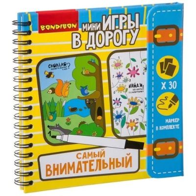 Лот: 17613929. Фото: 1. Книжка мини-игр в дорогу "Самый... Познавательная литература